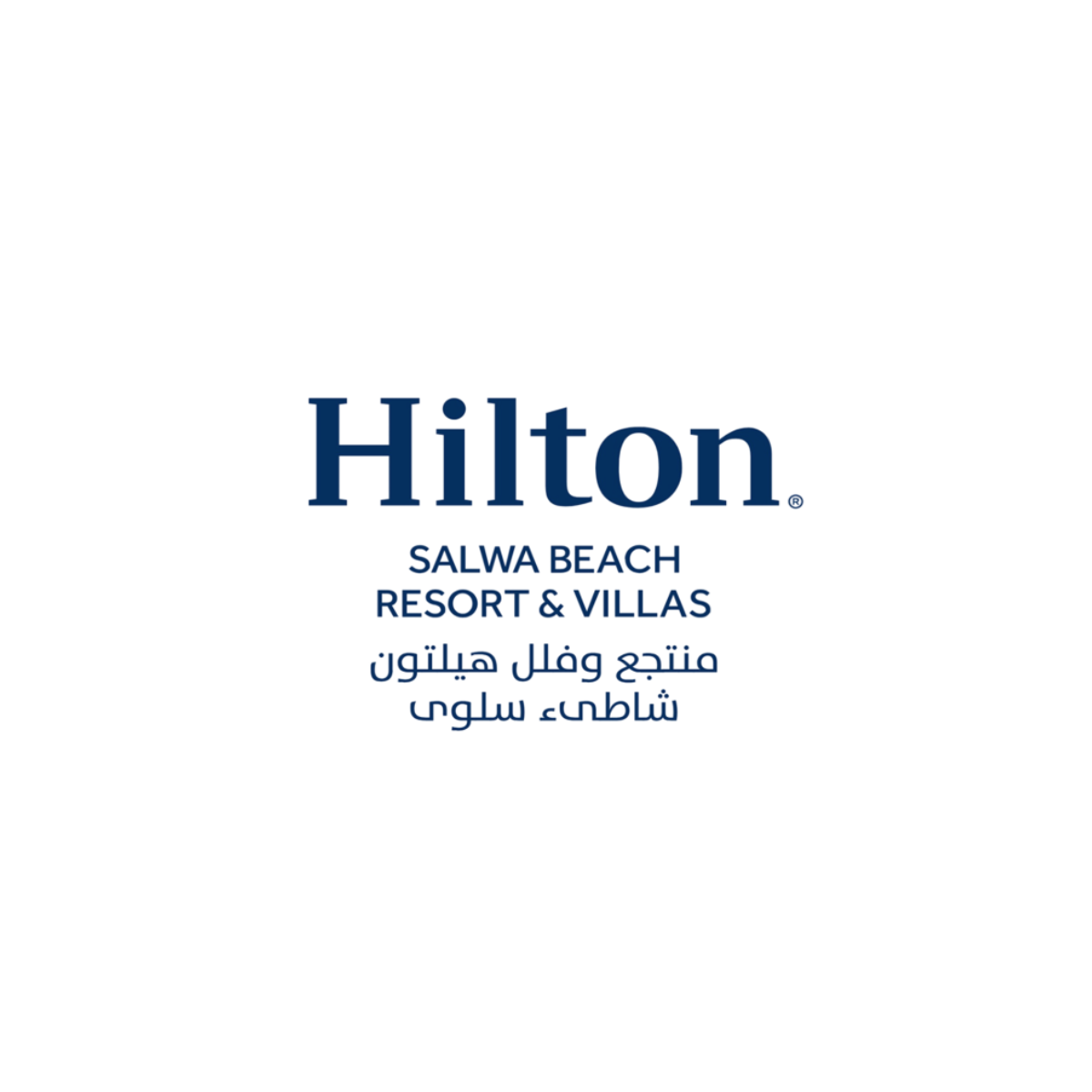 Hilton Salwa Beach Resort